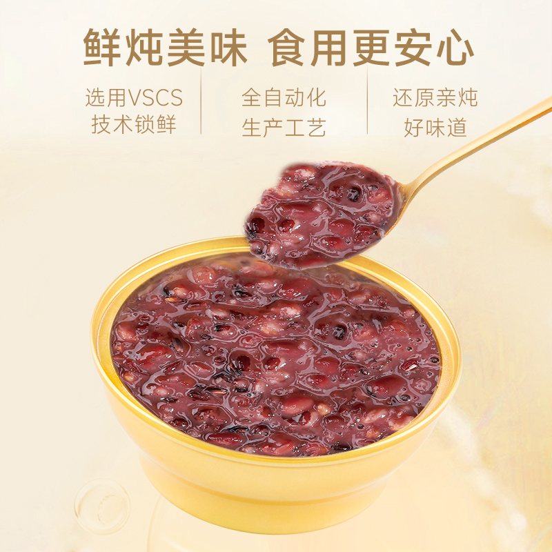 免煮黑米牛奶燕窝粥即食早餐速食燕麦粥低脂饱腹速食粥代餐粥的雲