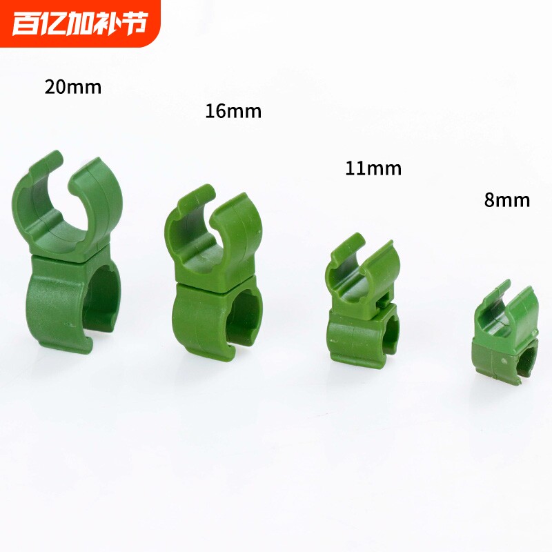 A叉B叉钢丝扣弹簧扣钢管爬藤架配件支撑葡萄架子固定夹子十字花架