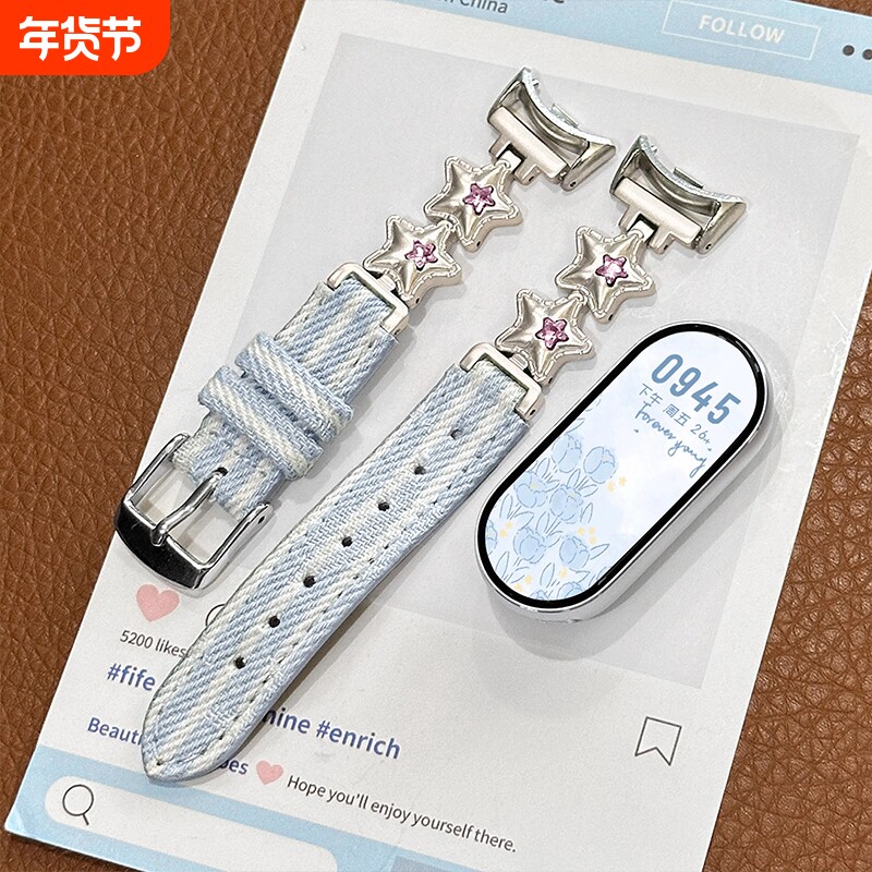 适用小米手环10代9/8pro星星镶钻气球牛仔拼金属表带智能手环