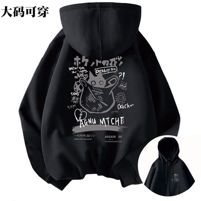 连帽卫衣卡通猫咪加绒大码上衣