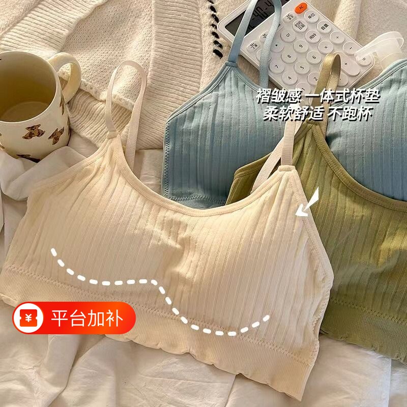 无痕内衣女运动无钢圈文胸固定一体式学生少女小背心薄款背心式