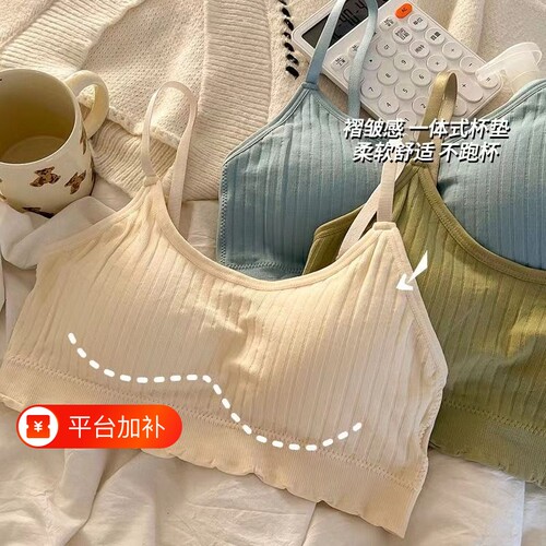 新款无痕薄款文胸|超4000次加购