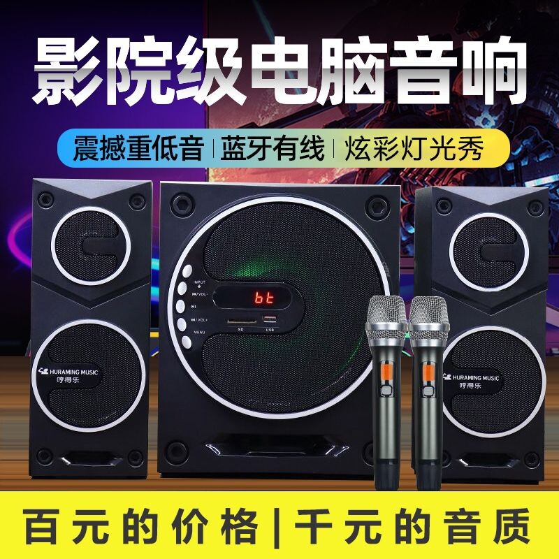 新款德国巨炮超重低音电脑音响蓝牙台式多媒体游戏音箱影院级音量