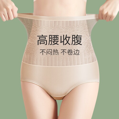 纯棉高腰收腹内裤|超1000次加购