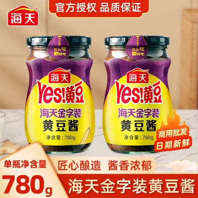 海天金字装黄豆酱780g大豆酱