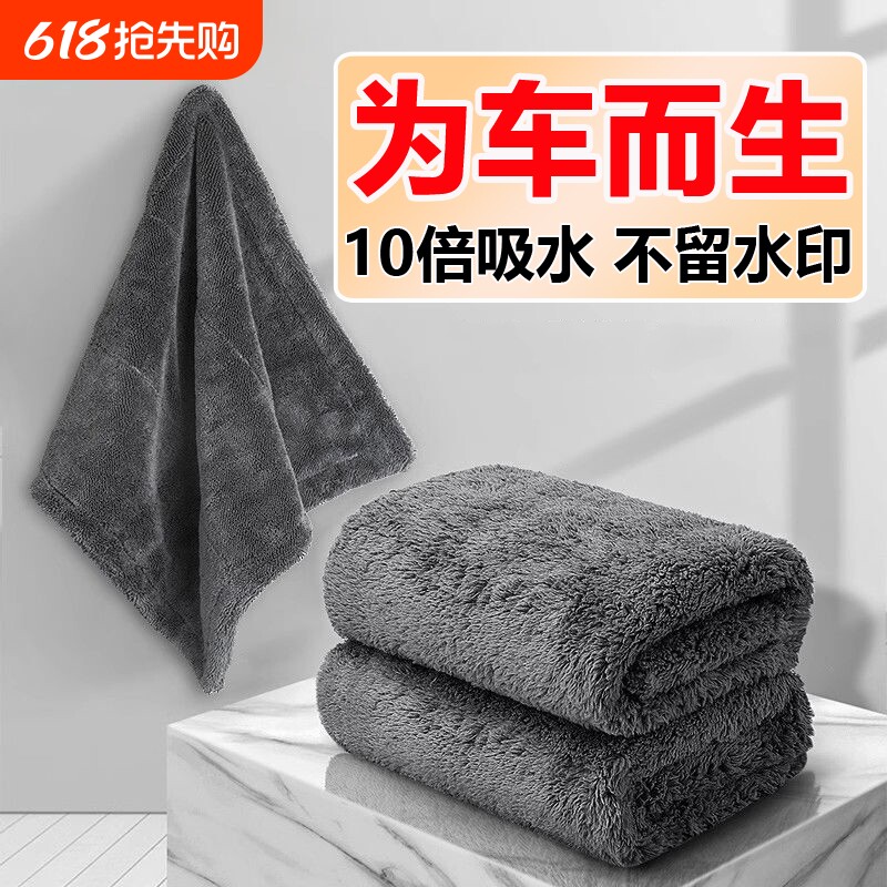 小辫子毛巾超细纤维收水洗车毛巾专业擦车超强吸水无痕不掉毛