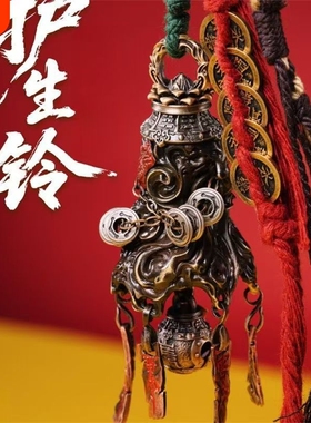 悟道系列护生铃吊坠挂件国风文创新中式道系青年复古做旧摆件配饰