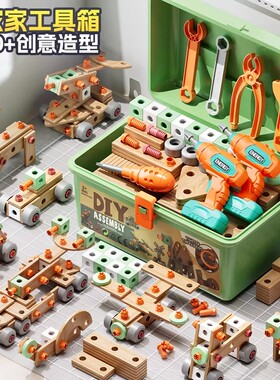 儿童拧螺丝维修工具箱玩具男孩益智diy拼装3到6岁4小孩节礼物电钻