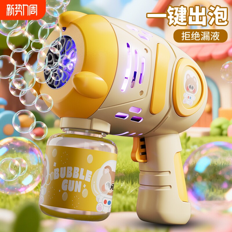 吹泡泡机网红爆款儿童手持电动全自动枪器女孩玩具2025新款婴幼儿