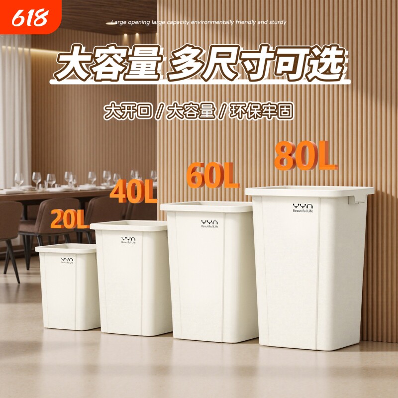 厨房垃圾桶大号大容量商用方形办公室垃圾箱家用专用无盖30升50L