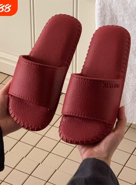 细细条红色本命年足弓拖鞋男女夏抗菌防滑防臭情侣新婚居家凉拖