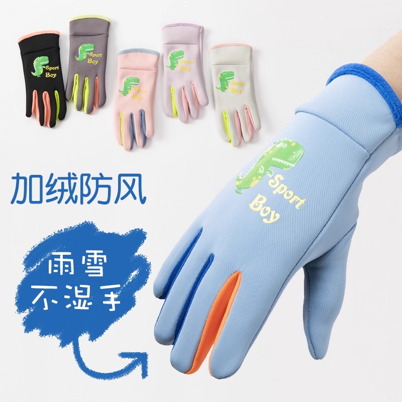 儿童夜光手套防水男女童户外运动滑雪打雪仗冬防风防寒小童加绒