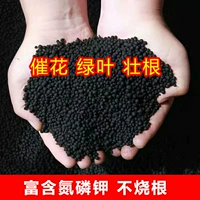 Universal*COMPUND FERTILISE 5 фунтов [высокий содержание*в 10 раз больше эффекта]