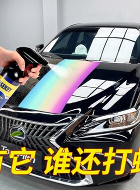 手喷蜡镀膜剂纳米水晶汽车液体玻璃度镀晶漆面防水喷雾洗车车用