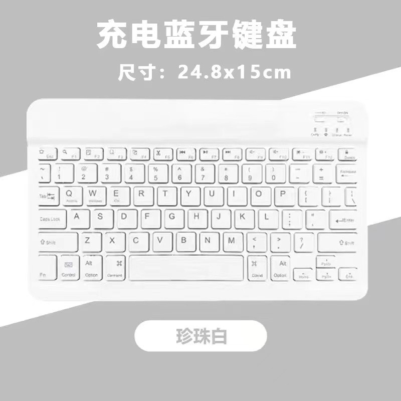 无线蓝牙静音轻薄便携鼠标键盘苹果安卓平板电脑专用适用苹果蓝牙键盘华为小米车载便携式学习机鼠标,3C数码配件,平板电脑外接键盘,淘宝优惠券,粉丝福利购,淘宝优惠卷