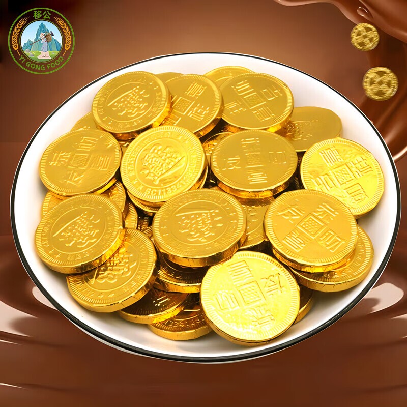 金元宝喜糖代可可脂金条年货零食巧克力烘焙散装