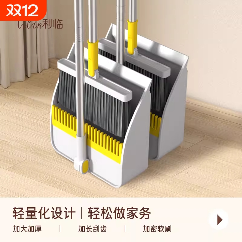 新款家用扫把套装|超1.4万次加购
