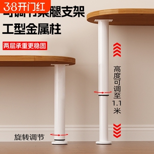 桌腿可调节支撑杆增高承重伸缩脚支撑腿升降支架桌子加高底座固定