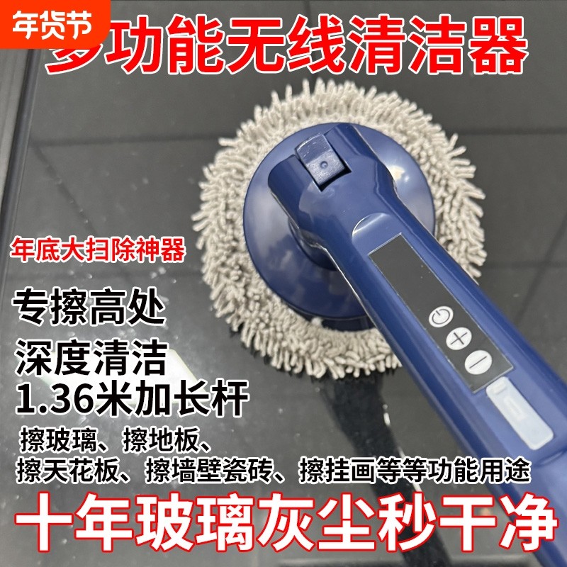 电动清洁拖把刷子家用多功能地板自动洗车机瓷砖神器厨房刷头擦地,生活电器,电动清洁刷,淘宝优惠券,粉丝福利购,淘宝优惠卷