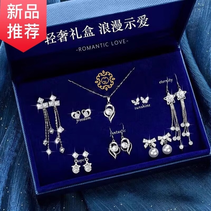 中秋节礼物送老师女友老婆一周耳钉女纯银项链套装礼盒装惊喜礼品