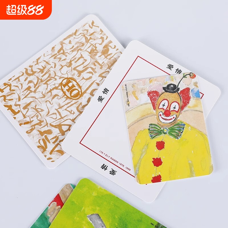 现货正版欧卡牌OH卡全套oh cards心理潜意识投射卡疗愈卡指导教程图片