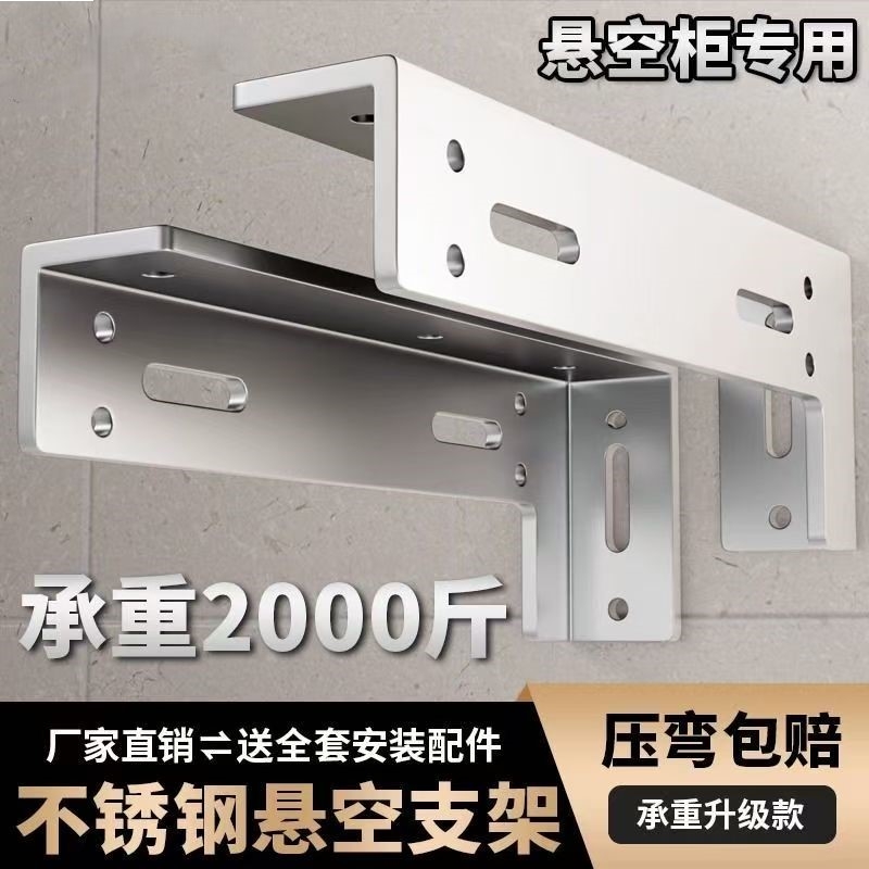 不锈钢隐形悬空书桌电视柜