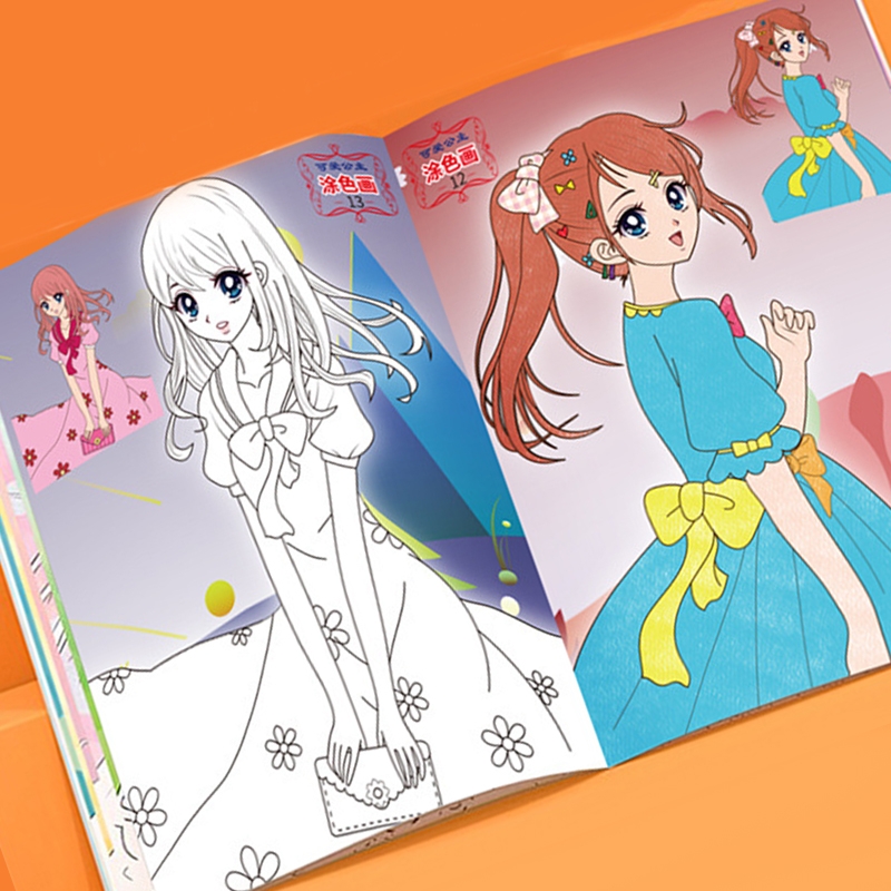 儿童图画填色小学生女孩画画书涂鸦画本公主涂色儿园专用颜色描绘本填色涂鸦绘画册学图画水彩