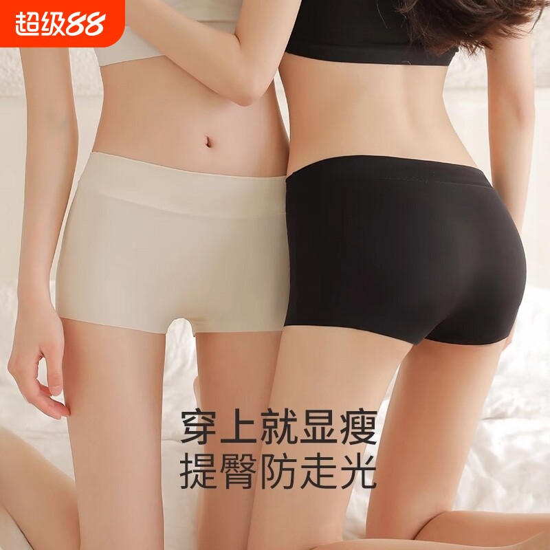 平角裤内裤女夏季无痕防走光收腹提臀安全裤打底裤头冰丝鲨鱼薄款