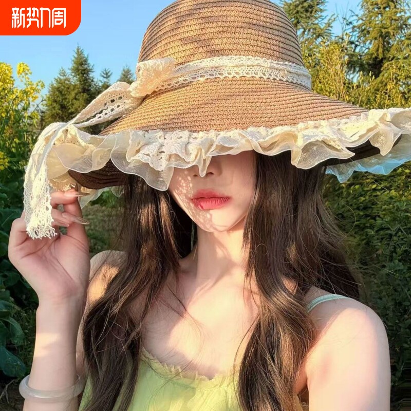 大檐蕾丝蝴蝶结花边草帽遮阳帽户外度假遮阳太阳帽沙滩防晒帽子