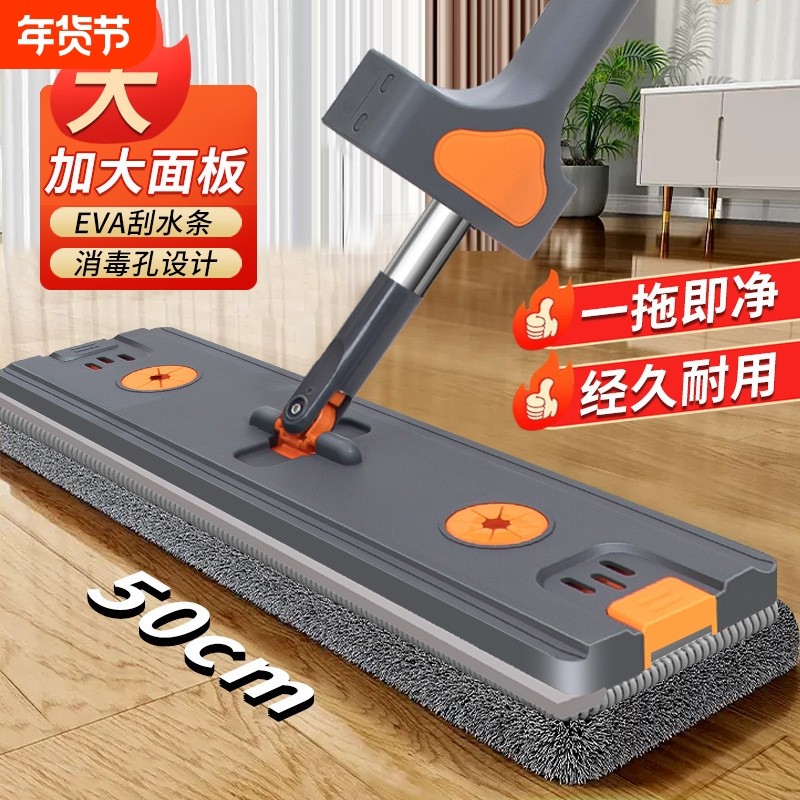 厂家直发免手洗拖把家用一拖净懒人拖布吸水干湿两用平板拖地神器,家庭/个人清洁工具,平板拖把,淘宝优惠券,粉丝福利购,淘宝优惠卷