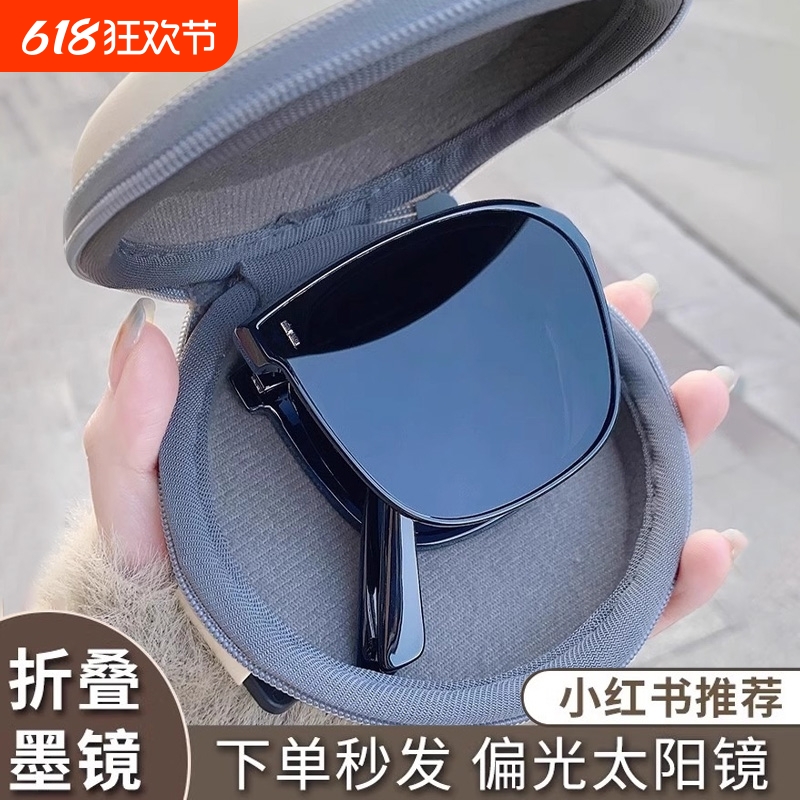 2024新款gm折叠墨镜女款高级感防紫外线男士偏光开车太阳眼镜拍