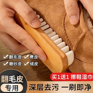 专用洗鞋 刷子翻毛皮橡皮擦麂绒面胶软毛擦鞋 刷 刷清洁鞋 绒面麂皮鞋