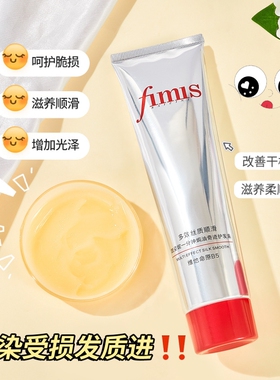 一分钟焗油奇迹护发素滋润柔顺修护150ml*1