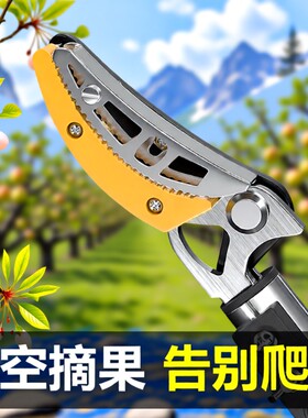 艾瑞泽可伸缩摘果高空剪枝神器