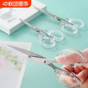 DIY手工制作剪紙修剪線頭修剪辦公新穎文具剪 剪刀透明學生兒童小巧不銹鋼迷你簡約風格