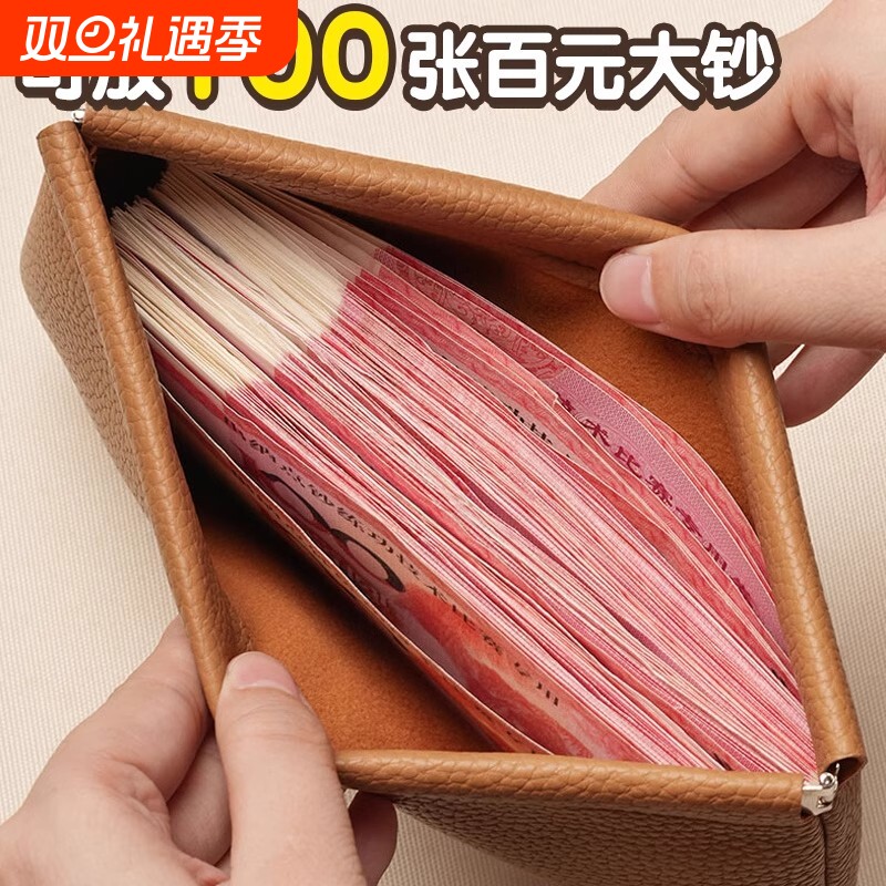 2025新款钱包女可放现金存钱夹简约软皮袋大容量长款收纳小零钱包