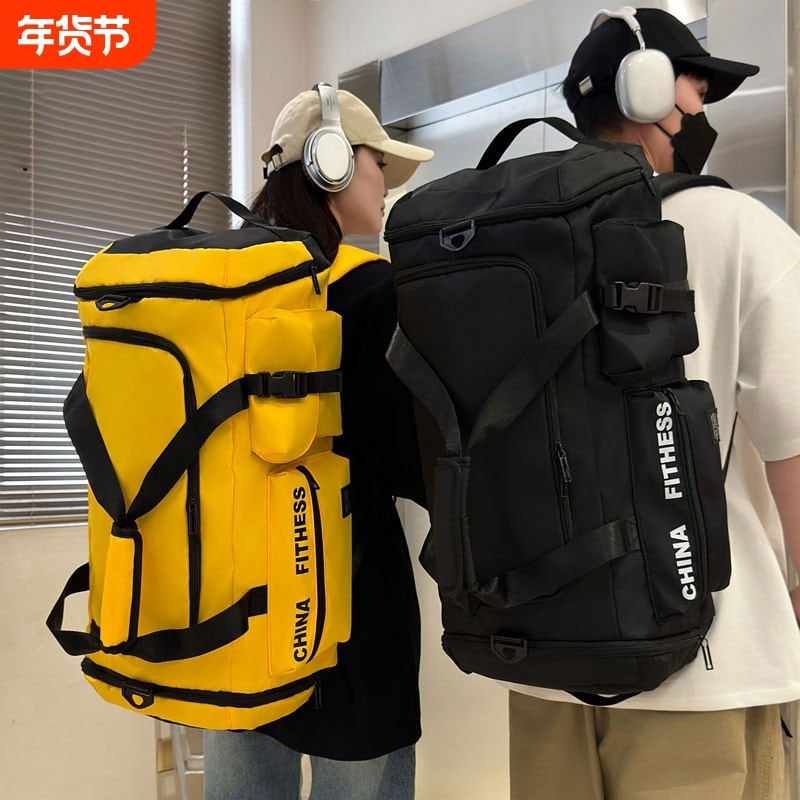 2024大容量旅行包健身包篮球运动训练手提包双肩行李背包滑雪包,箱包皮具/热销女包/男包,通用款女包,淘宝优惠券,粉丝福利购,淘宝优惠卷