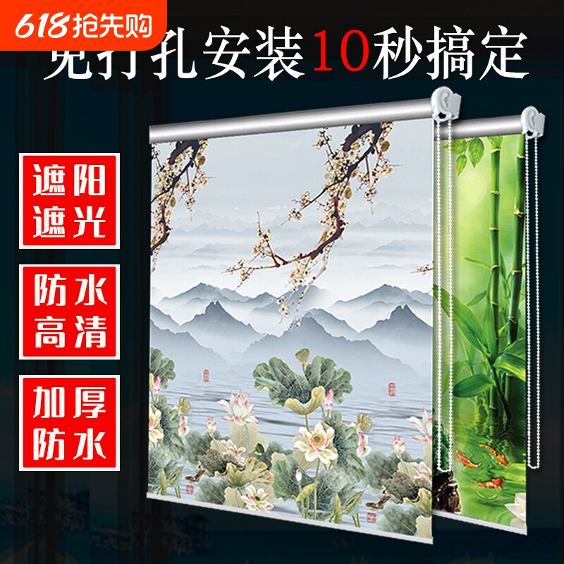 加厚全遮光卷帘窗帘成品拉式升降遮阳免打孔办公卧室阳台浴室防水