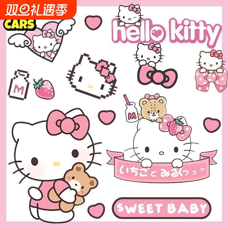 凯蒂猫车贴kitty猫卡通贴纸汽车划痕贴电动车摩托头盔装饰贴防水