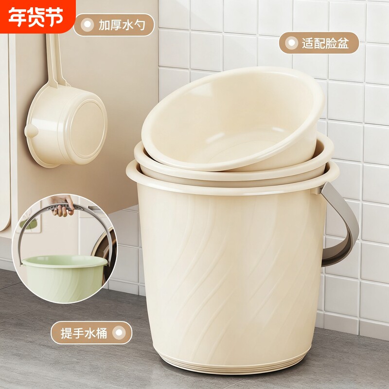 水桶家用大号加厚洗澡桶学生宿舍用泡脚桶水瓢盆手提大容量储水桶