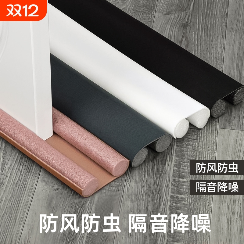 无需胶粘 即装即用 隔音挡鼠虫