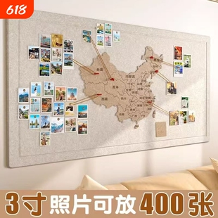 旅行足迹地图照片墙毛毡打卡标记背景图装饰板墙贴免打孔