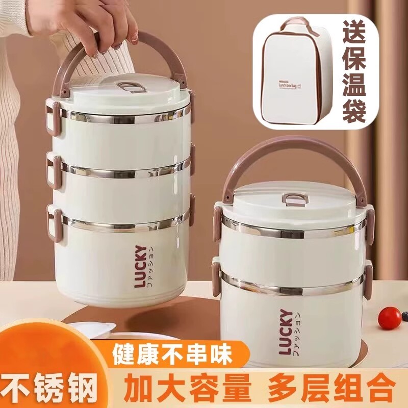 不锈钢多层饭盒食品级新款便携上班族学生大容量便当带饭桶餐盒子
