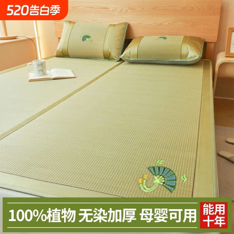 天然蔺草席凉席2026新款夏天家用婴儿学生宿舍可折叠老式草编席子