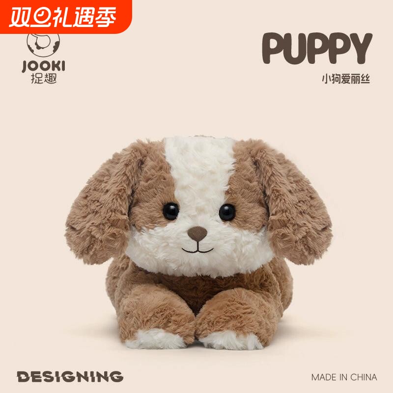 公仔小狗玩偶玩偶可爱新年毛绒玩具布娃娃捉趣安抚狗狗爱丽丝陪睡
