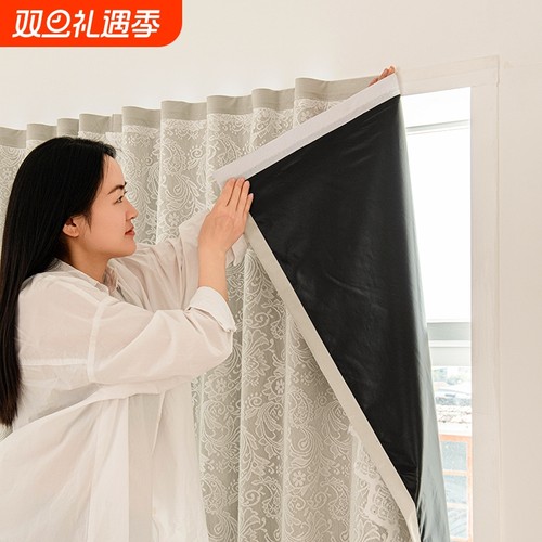 影院级遮光法式遮光帘