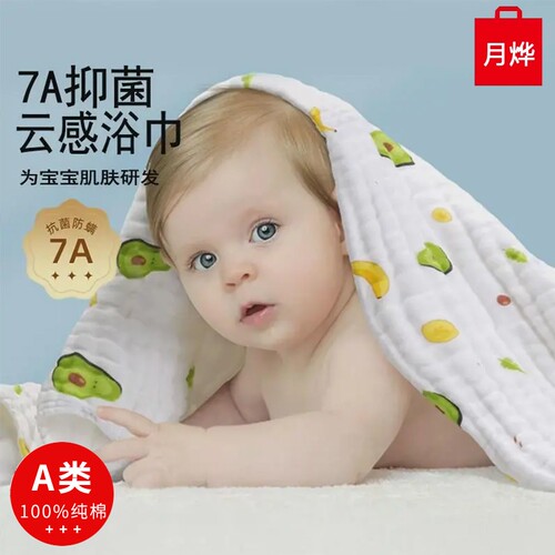 六层全棉纱布浴巾|千人回购