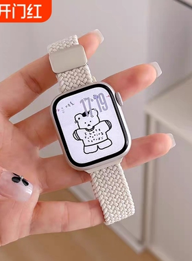 小蛮腰适用iwatch表带编织苹果手表s10磁吸applewatch9se尼龙运动9代8/7/6透气s8夏天红色黑色紫色硅胶薄荷绿
