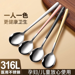 316L不锈钢勺子家用高颜值汤匙网红长柄儿童吃饭甜品西瓜成人调羹