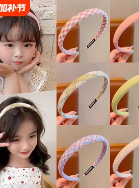 发箍儿童女格子2026新款童不勒头压发发卡发捆头饰女粉色白色绿色